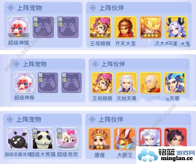 梦幻西游网页版玉皇大帝小试牛刀怎么打小试牛刀玉皇大帝高分打法攻略