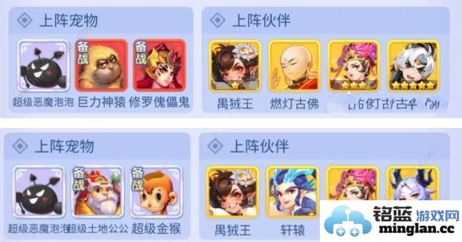 梦幻西游网页版玉皇大帝小试牛刀怎么打小试牛刀玉皇大帝高分打法攻略