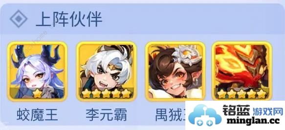 梦幻西游网页版通臂猿猴禺狨王技能是什么通臂猿猴禺狨王技能特性属性详解