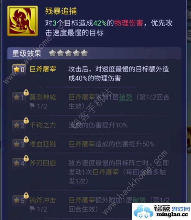 梦幻西游网页版通臂猿猴禺狨王技能是什么通臂猿猴禺狨王技能特性属性详解