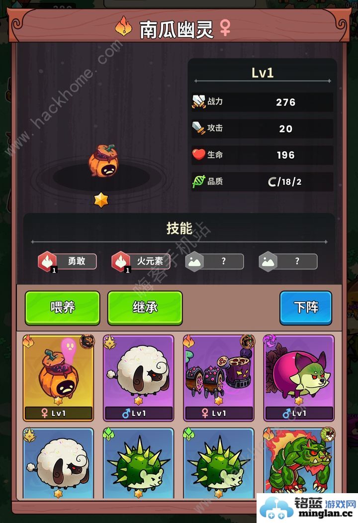 史小坑的黑暗料理宠物怎么选宠物BOSS选择培养攻略