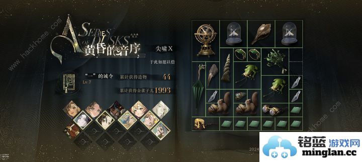 重返未来1999肉鸽尖啸配队攻略肉鸽尖啸怎么打