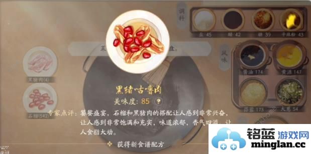 射雕手游怎么变大人物变大攻略