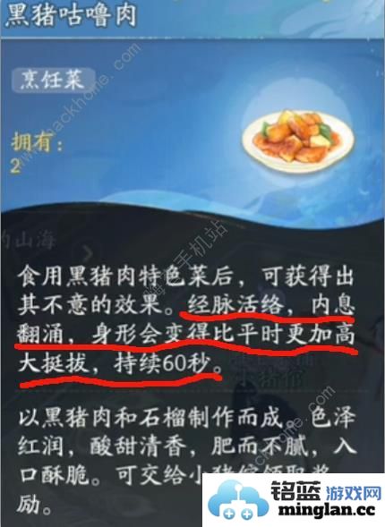 射雕手游怎么变大人物变大攻略