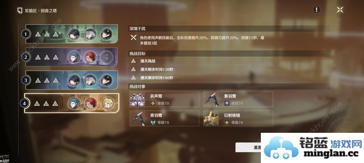 鸣潮深渊稳定区奖励怎么拿满深渊稳定区全拿满技巧