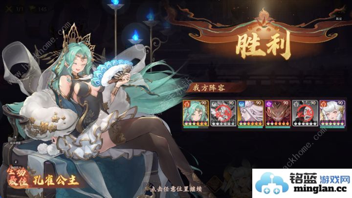 西游笔绘西行六欲塔230层怎么打六欲塔230层通关阵容打法攻略