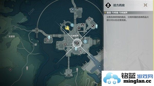 鸣潮妙弋花采集位置路线大全妙弋花高效收集点一览