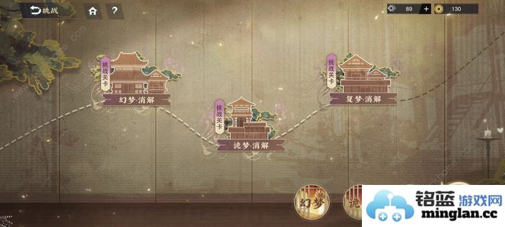 物华弥新新活动3梦挑战攻略幻梦/诡梦/复梦打法技巧