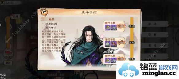 最强祖师灵祭咒录获取攻略灵祭咒录属性怎么样