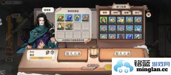 最强祖师灵祭咒录获取攻略灵祭咒录属性怎么样