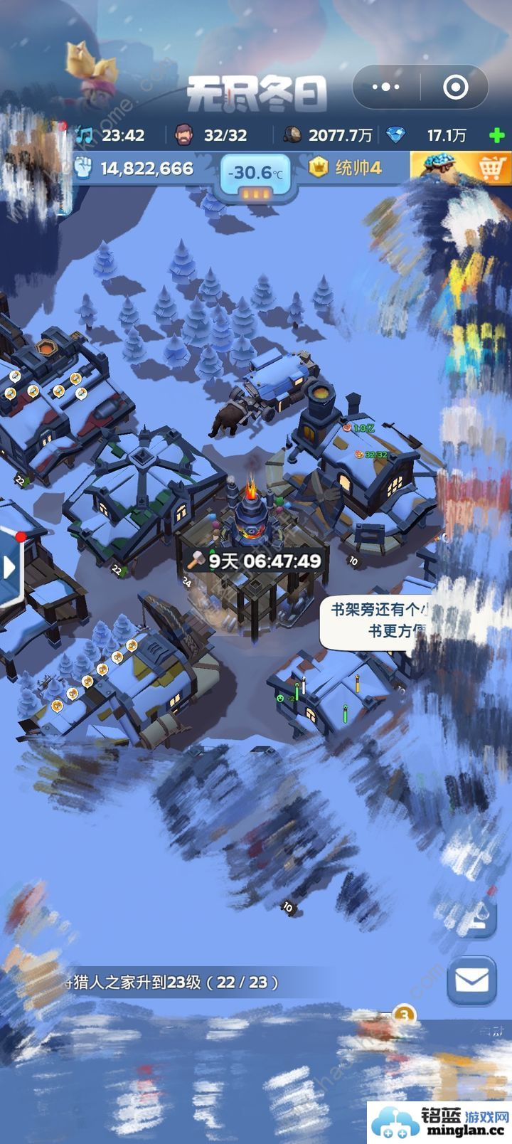 无尽冬日新手攻略大全萌新初期必备技巧总汇