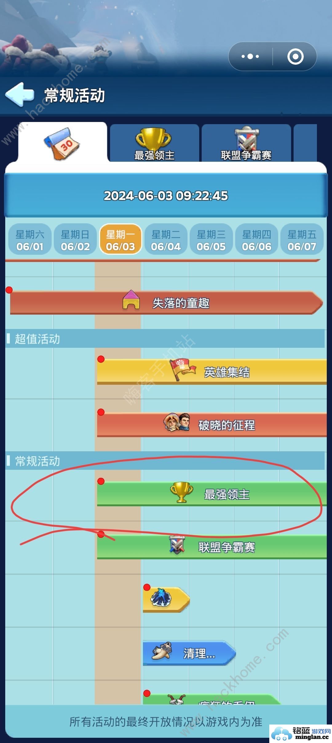 无尽冬日新手攻略大全萌新初期必备技巧总汇