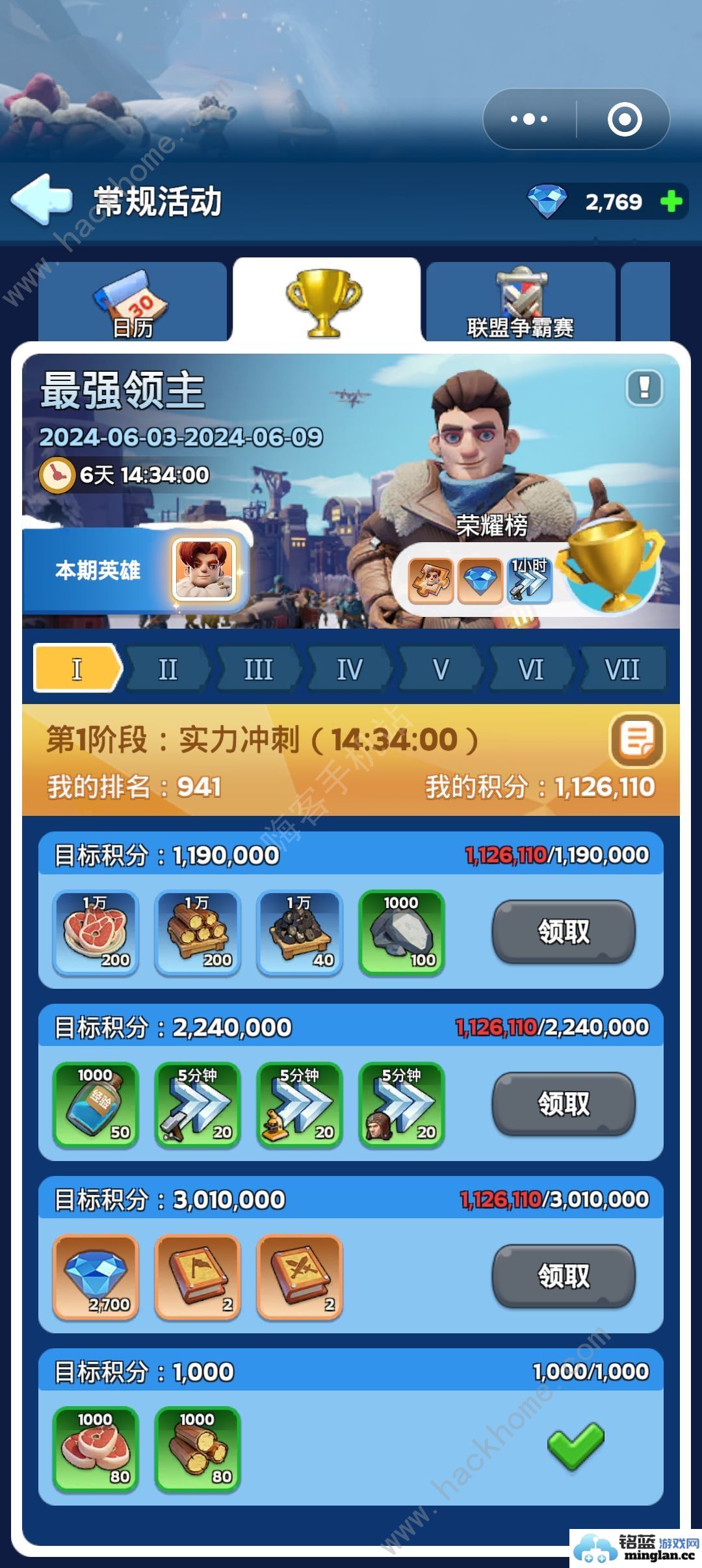 无尽冬日新手攻略大全萌新初期必备技巧总汇