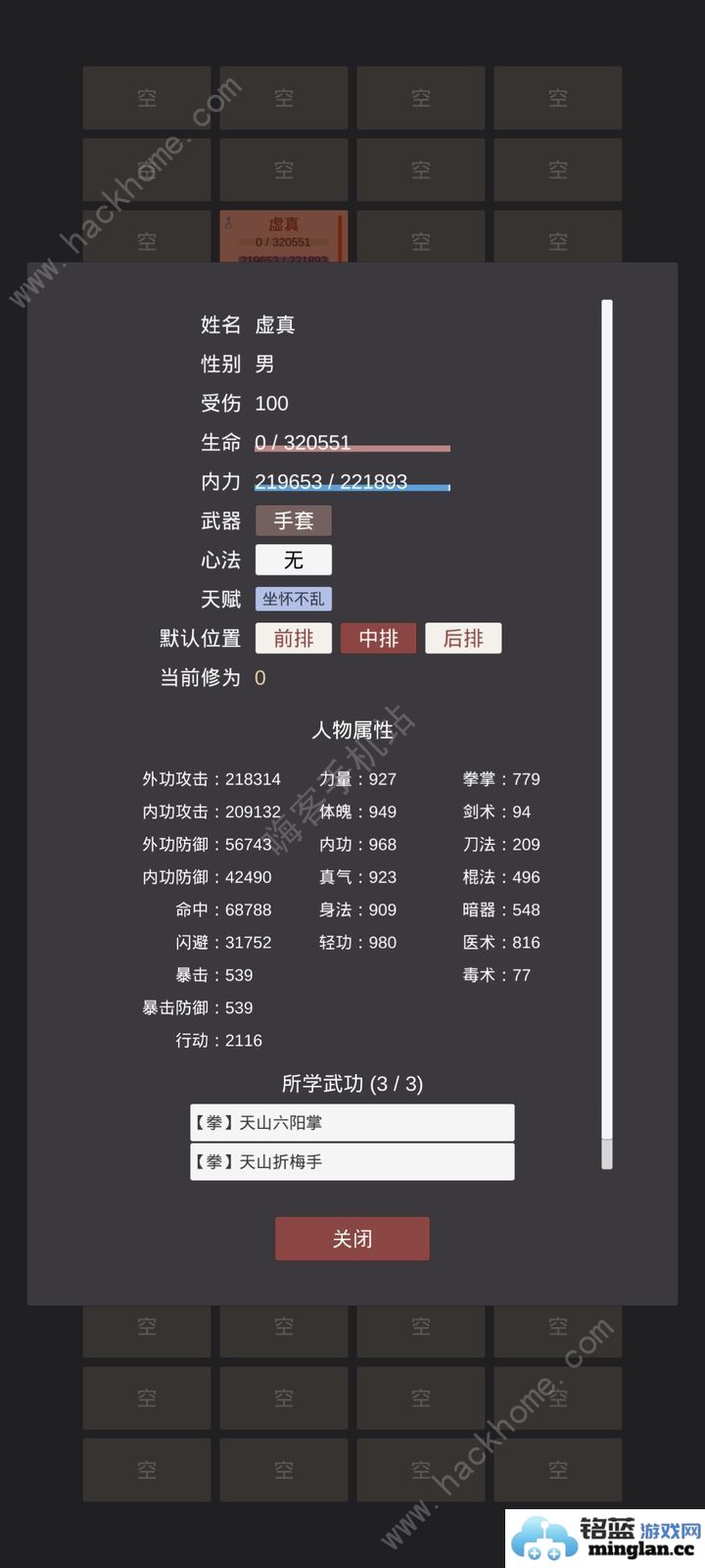 小小掌门人华山攻略华山通关打法技巧盘点