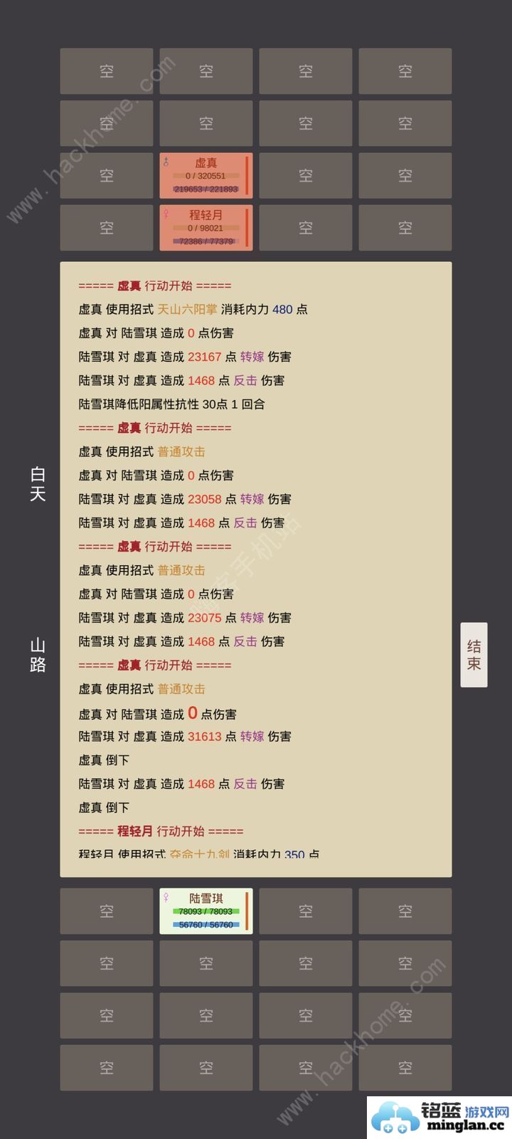 小小掌门人华山攻略华山通关打法技巧盘点