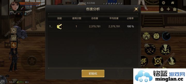 地下城与勇士起源气功师雷龙技巧攻略DNF手游雷龙怎么玩