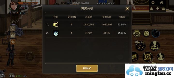 地下城与勇士起源气功师雷龙技巧攻略DNF手游雷龙怎么玩