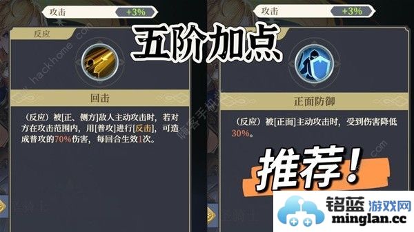 铃兰之剑歌洛莉亚装备推荐新版歌洛莉亚技能加点攻略