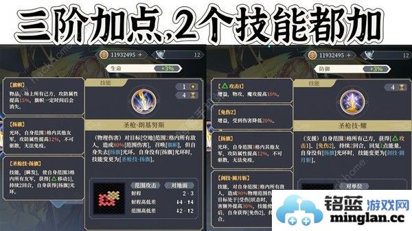 铃兰之剑歌洛莉亚装备推荐新版歌洛莉亚技能加点攻略