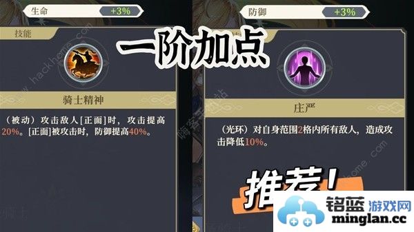 铃兰之剑歌洛莉亚装备推荐新版歌洛莉亚技能加点攻略