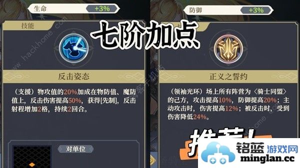 铃兰之剑歌洛莉亚装备推荐新版歌洛莉亚技能加点攻略