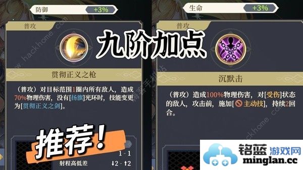 铃兰之剑歌洛莉亚装备推荐新版歌洛莉亚技能加点攻略