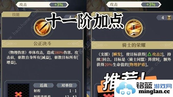 铃兰之剑歌洛莉亚装备推荐新版歌洛莉亚技能加点攻略