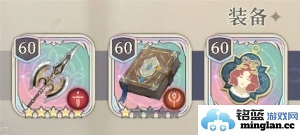 铃兰之剑歌洛莉亚装备推荐新版歌洛莉亚技能加点攻略