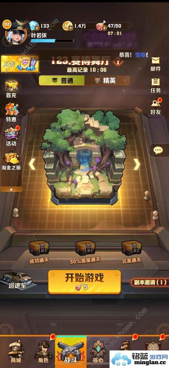 向僵尸开炮旋风加农燃烧风百怎么搭配宝石旋风加农燃烧风百配装攻略