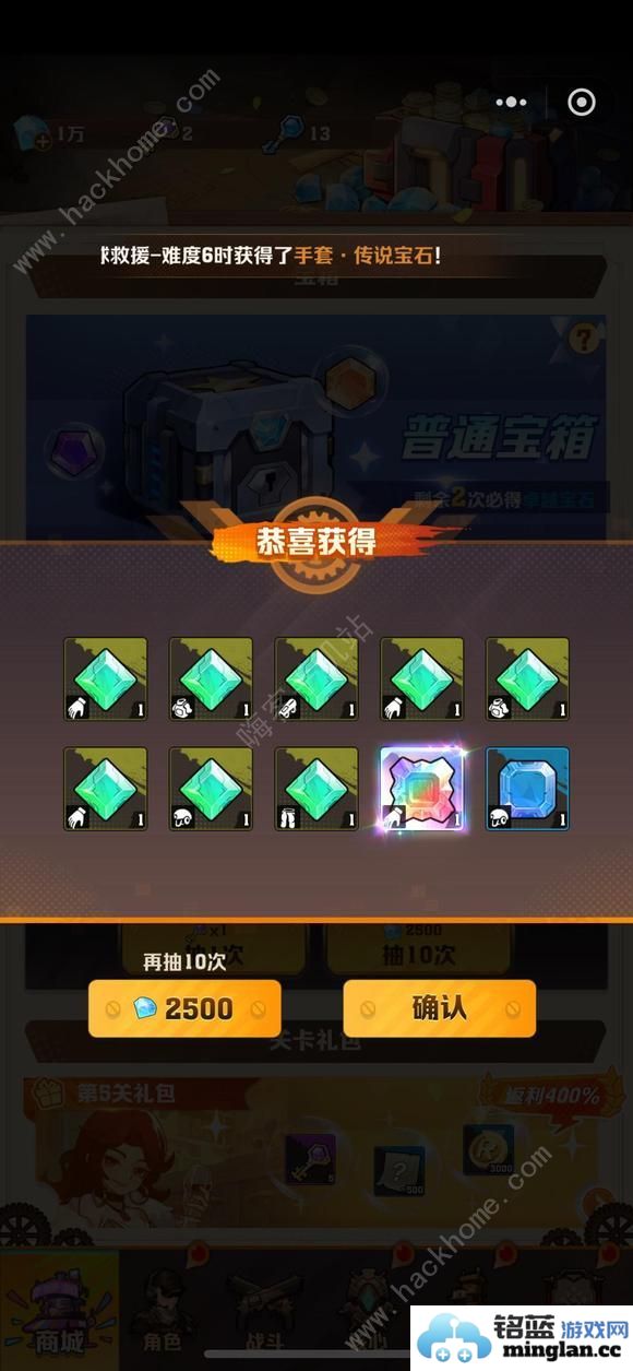 向僵尸开炮旋风加农燃烧风百怎么搭配宝石旋风加农燃烧风百配装攻略