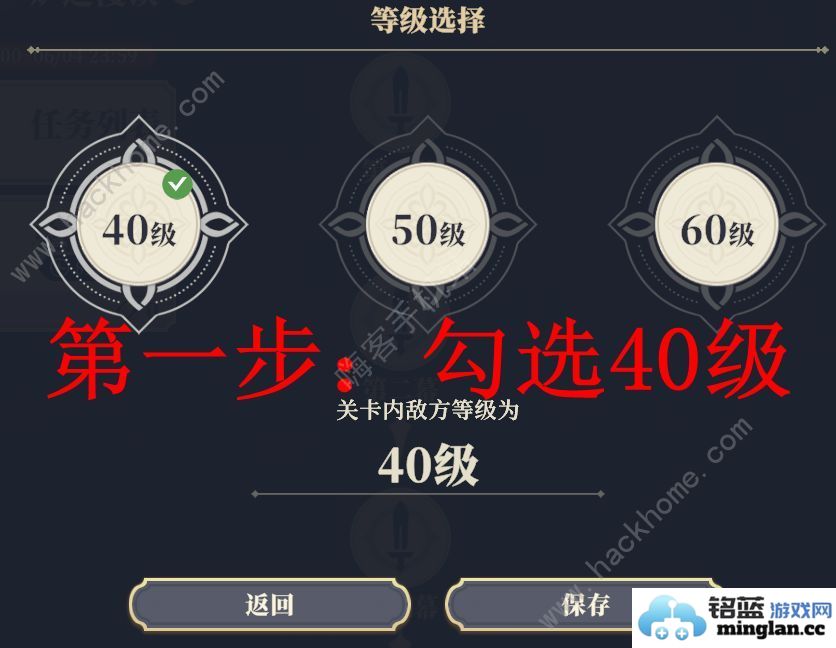 铃兰之剑炉边漫谈40级成就怎么全拿炉边漫谈40级全成就获取攻略