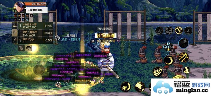 地下城与勇士起源怎么六图刷满评分DNF手游萌新六图刷满评分技巧详解