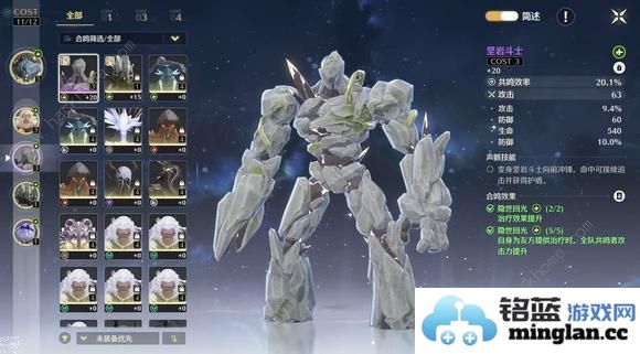 鸣潮忌炎毕业属性搭配攻略忌炎最强配队推荐