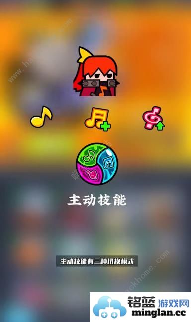 弹壳特攻队凛音技能是什么凛音技能属性详解