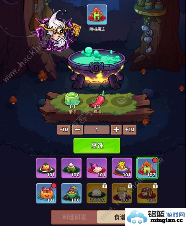 史小坑的黑暗料理食谱攻略大全所有食谱配方属性作用汇总