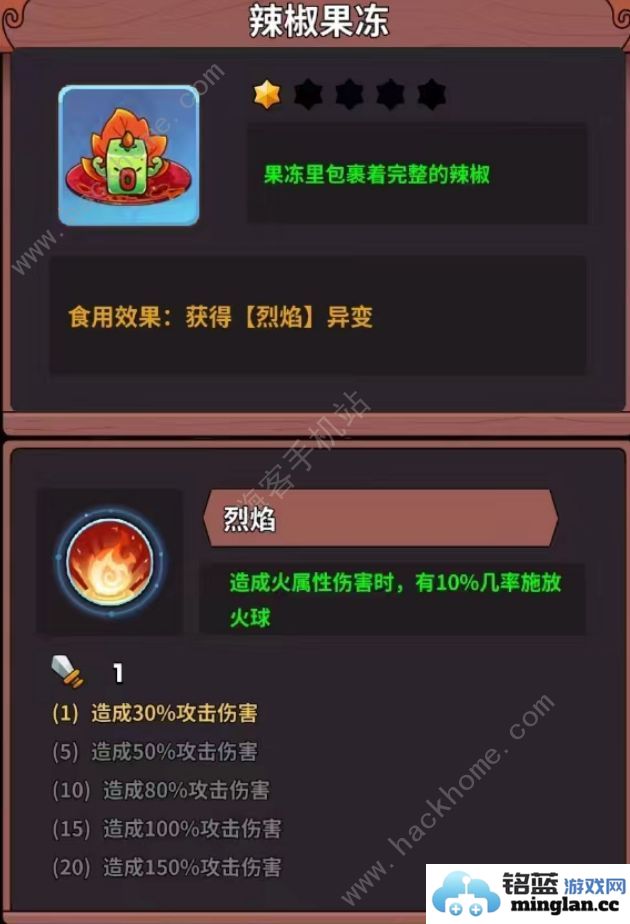 史小坑的黑暗料理食谱攻略大全所有食谱配方属性作用汇总