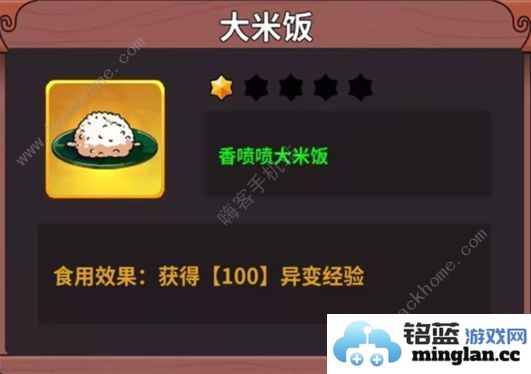 史小坑的黑暗料理食谱攻略大全所有食谱配方属性作用汇总