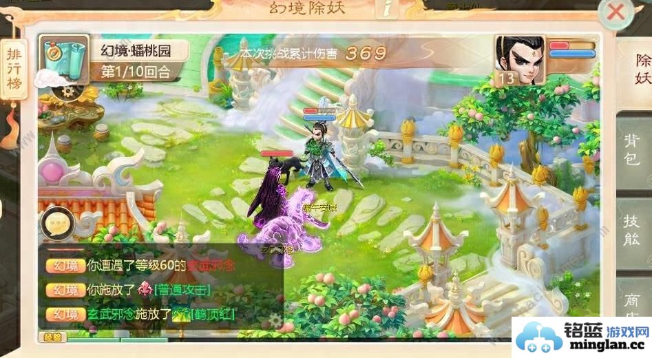 大话西游手游2024端午节活动大全最新端午寻味活动奖励介绍