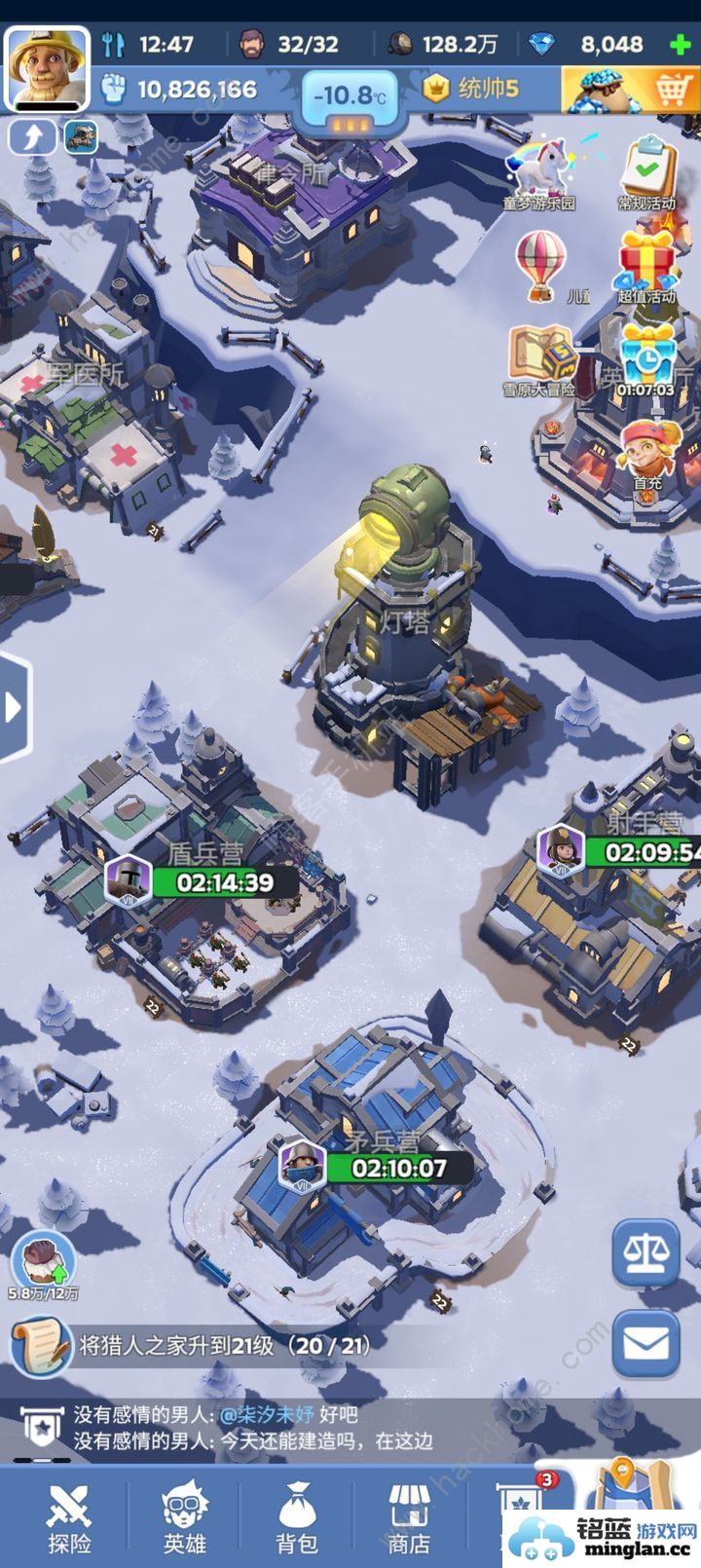 无尽冬日微氪怎么玩平民微氪发展心得