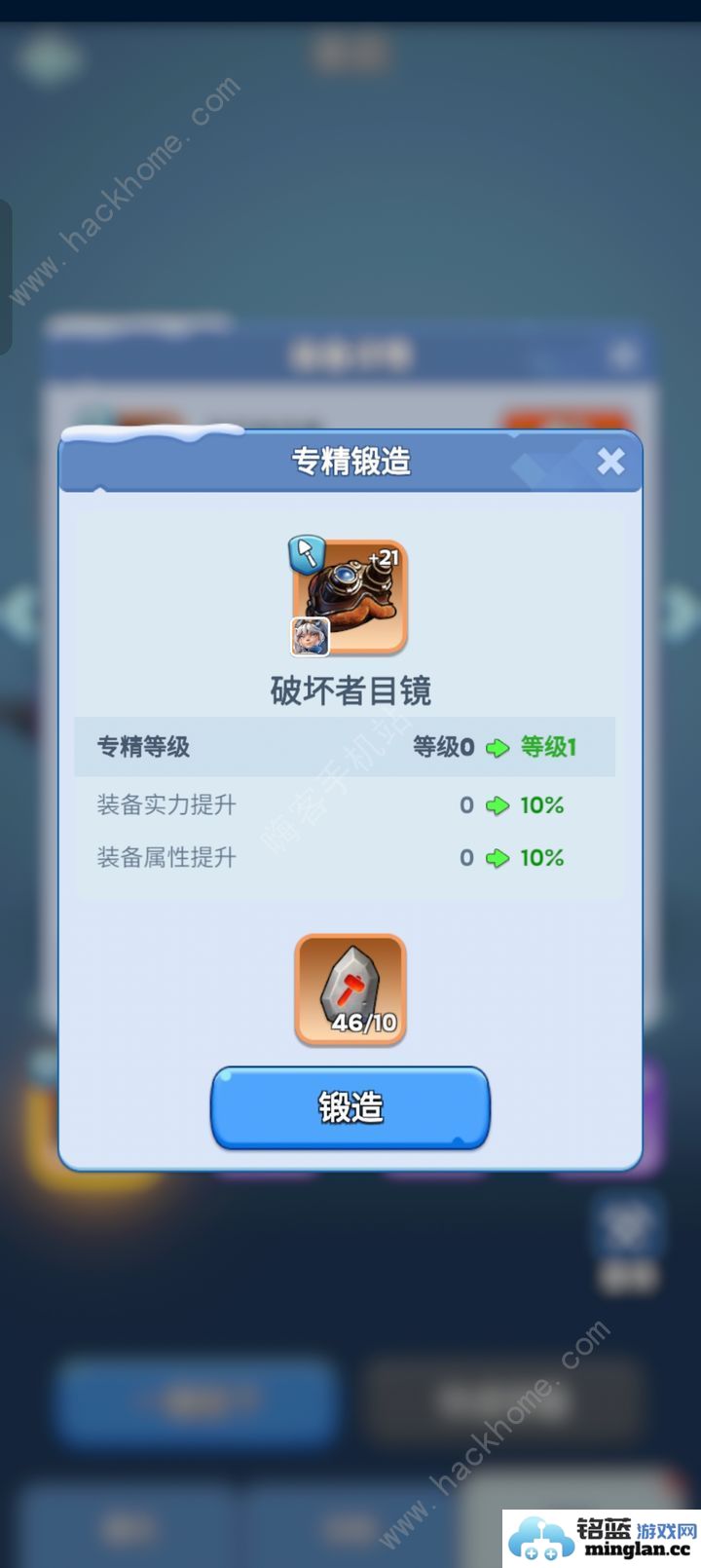 无尽冬日微氪怎么玩平民微氪发展心得