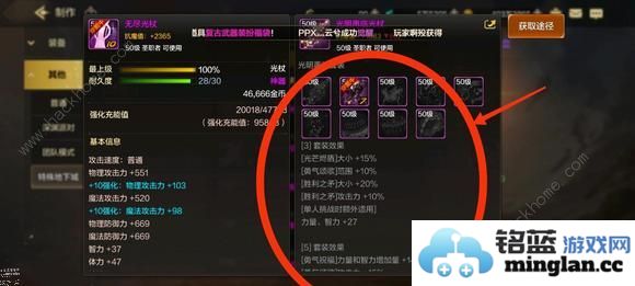 地下城与勇士起源马戏团套装怎么做DNF手游马戏团套装速刷制作攻略