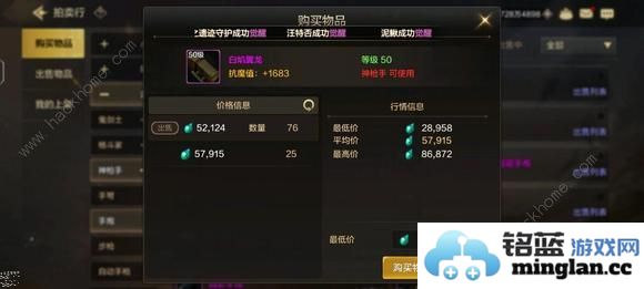 地下城与勇士起源平民低成本攻略DNF手游零氪怎么零成本毕业