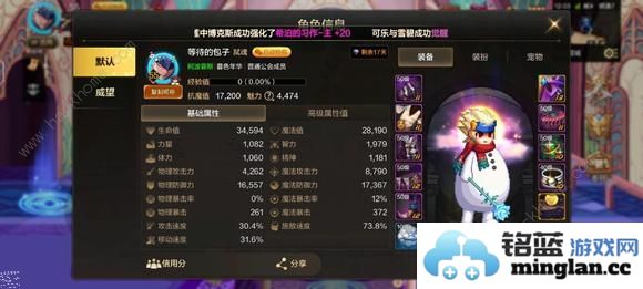 地下城与勇士起源平民低成本攻略DNF手游零氪怎么零成本毕业