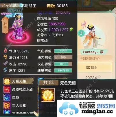 大话西游手游中敏男鬼养成攻略中敏男鬼怎么弄