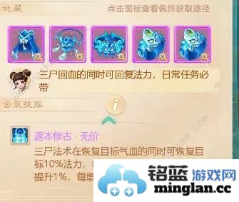 大话西游手游中敏男鬼养成攻略中敏男鬼怎么弄