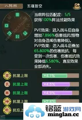 大话西游手游中敏男鬼养成攻略中敏男鬼怎么弄