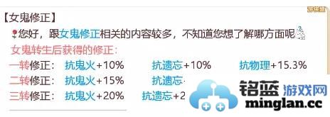 大话西游手游中敏男鬼养成攻略中敏男鬼怎么弄