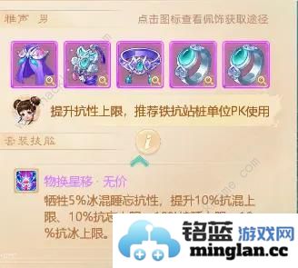 大话西游手游中敏男鬼养成攻略中敏男鬼怎么弄