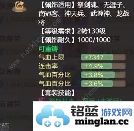 大话西游手游中敏男鬼养成攻略中敏男鬼怎么弄