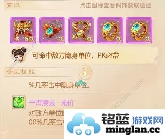 大话西游手游中敏男鬼养成攻略中敏男鬼怎么弄